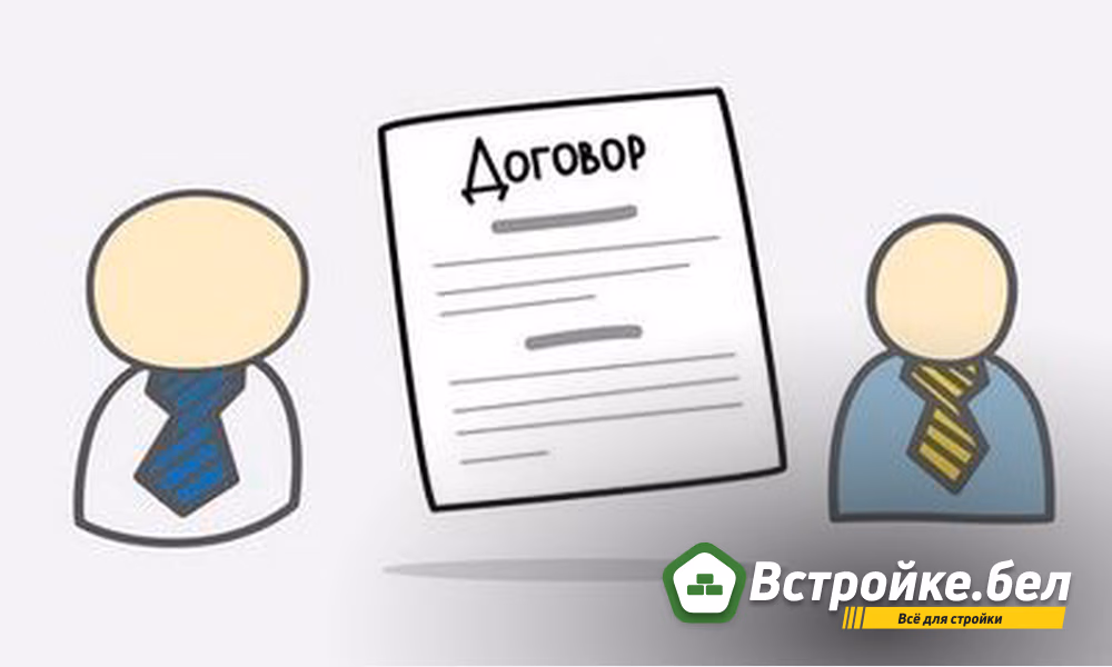 5. Договор.jpg